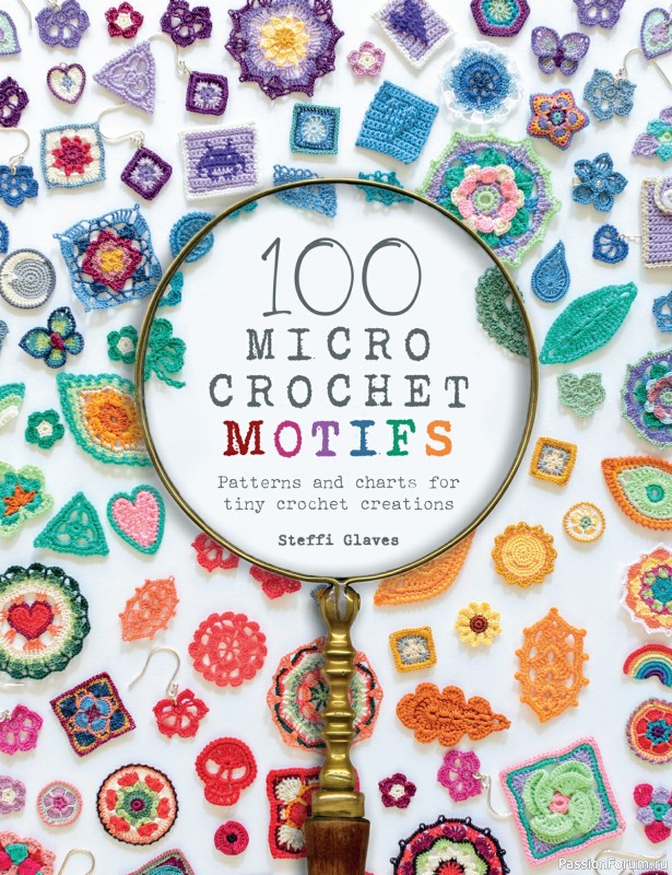 Книга "100 Micro Crochet Motifs: Patterns and charts for tiny crochet creations" 2021