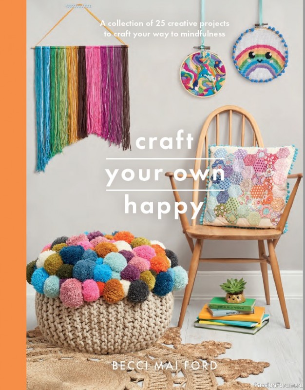 Книга "Craft Your Own Happy" 2021