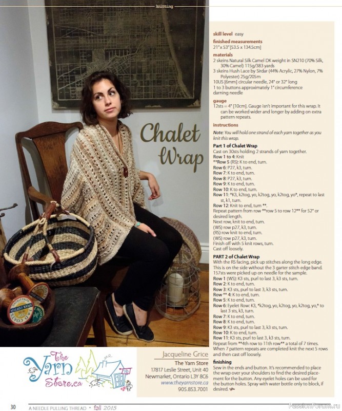 Журнал "A Needle Pulling Thread - Fall" 2015