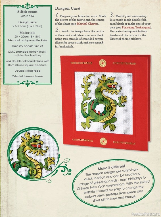 Книга "Magical Cross Stitch Designs" 2014