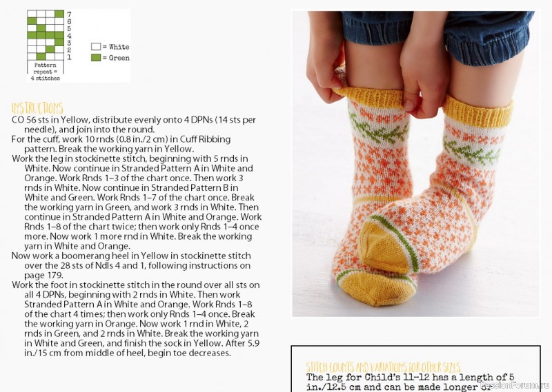 Книга "Knit Soxx for Everyone: 25 Colorful Sock Patterns for the Whole Family" 2021