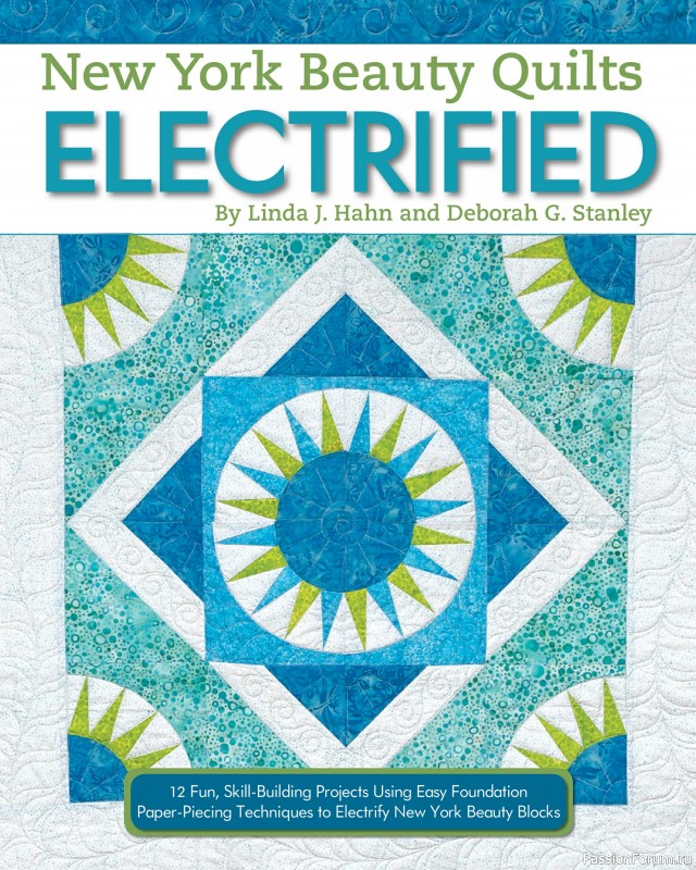 Книга "New York Beauty Quilts Electrified" 2019