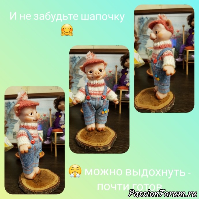 Поросёнок Гриня