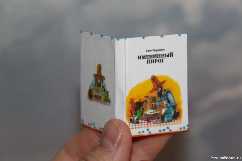 Миниатюрная серия книг про Петсона и Финдуса