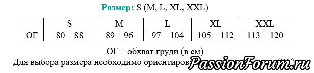 Джемпер "Самоцветы". Платное описание.