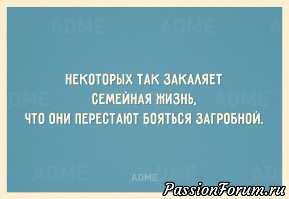 На новогодних каникулах нам потребуется немалое чувство юмора, ведь мужья и жёны будут вместе...