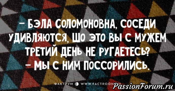 На новогодних каникулах нам потребуется немалое чувство юмора, ведь мужья и жёны будут вместе...