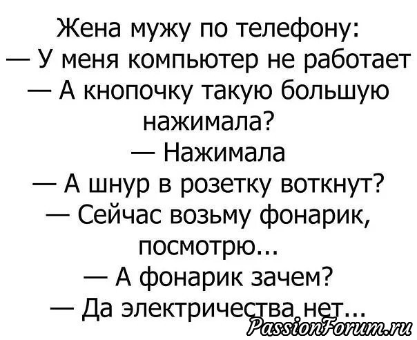 На новогодних каникулах нам потребуется немалое чувство юмора, ведь мужья и жёны будут вместе...