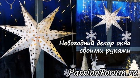 10 НОВОГОДНИХ ИДЕЙ ДЛЯ ПОДЕЛОК С ДЕТЬМИ К НОВОМУ ГОДУ!