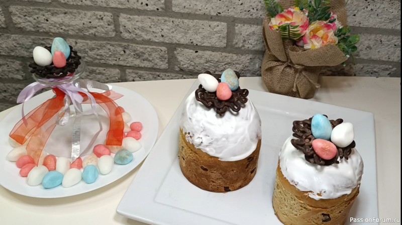 Украсим куличи по-особенному! Декор, который покорит гостей: шоколадные гнёзда и съедобные яички!