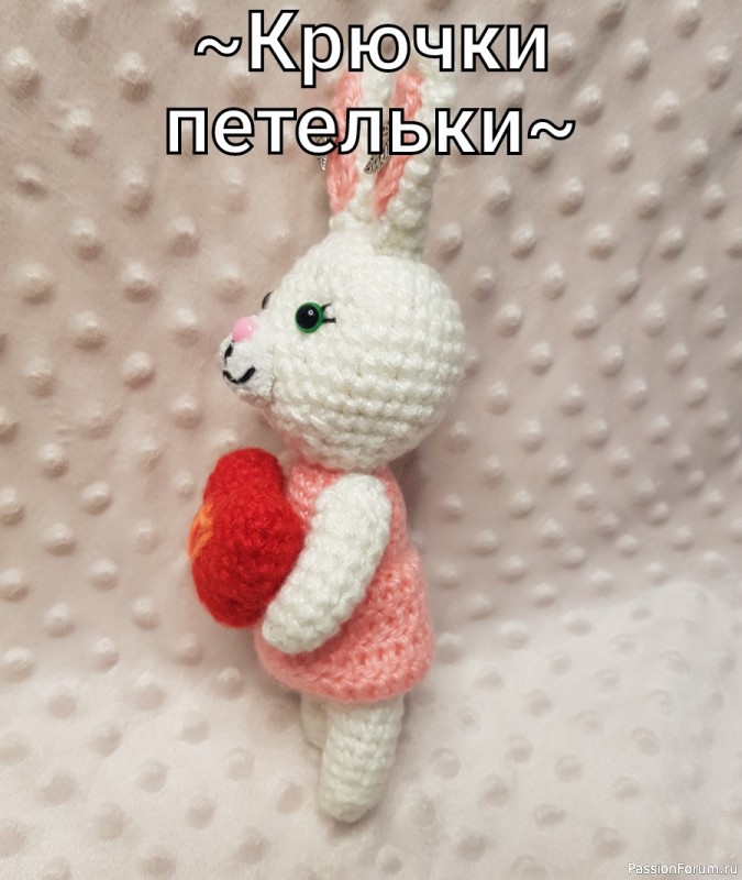 Игрушки с сердечком