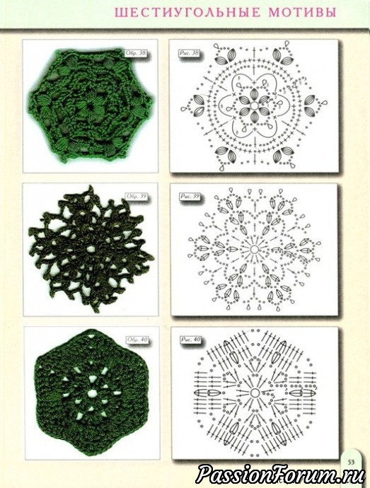 Журнал по вязанию крючком 185 узоров!!!