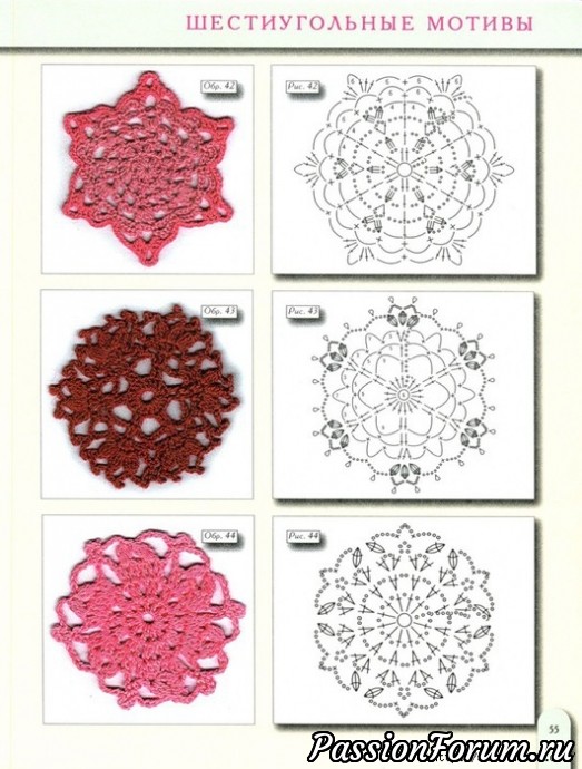 Журнал по вязанию крючком 185 узоров!!!