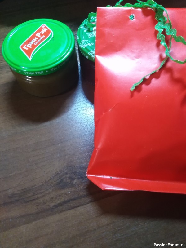 Неожиданный сюрприз!