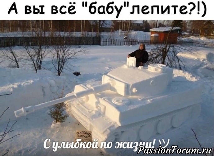 Снеговики