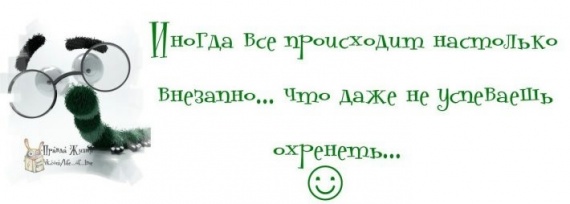 Хорошего настроения и прилива сил!!!