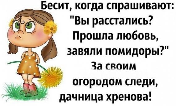 Хорошего настроения и прилива сил!!!