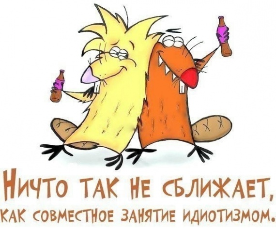 Хорошего настроения и прилива сил!!!