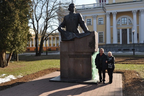 Отчет о командировке!