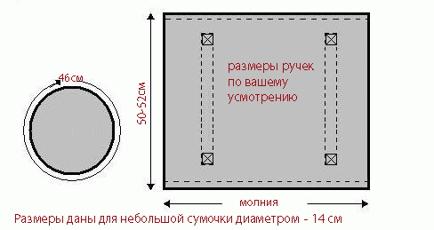 Сумка спортивная!