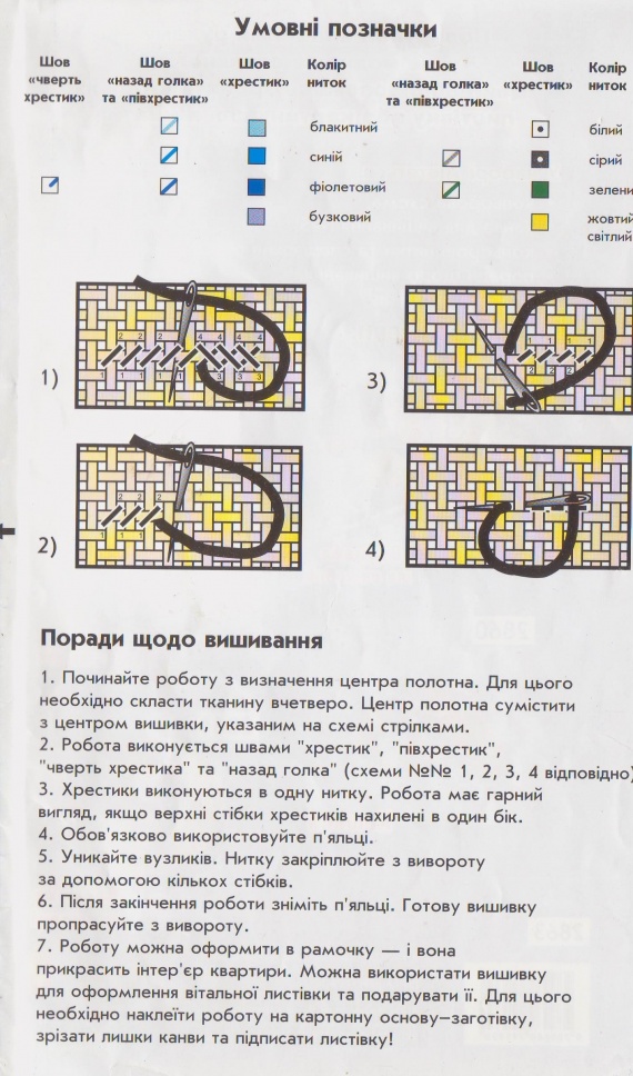 Мои работы